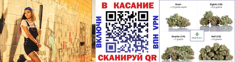 Наркота Новоуральск Alpha PVP КОКАИН Мефедрон АМФЕТАМИН Марихуана