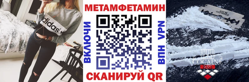 Amphetamine Premium Новоуральск