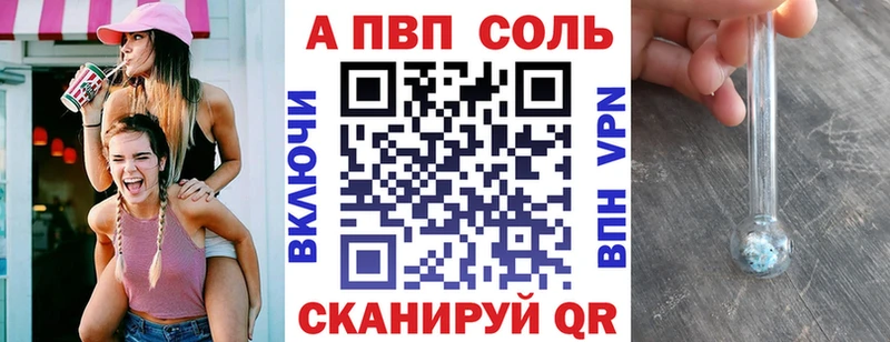 Alfa_PVP СК  Новоуральск 