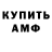 Кодеиновый сироп Lean Purple Drank Masha Koryagina