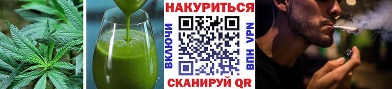 Еда ТГК марихуана  Новоуральск 