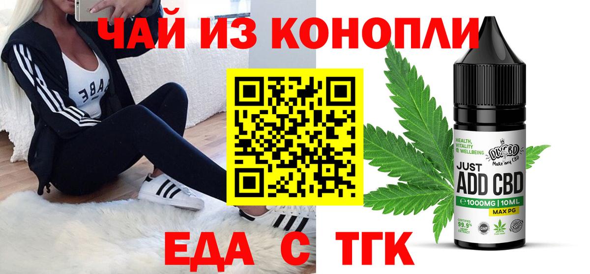 Canna-Cookies конопля  Вход с VPN  Новоуральск 