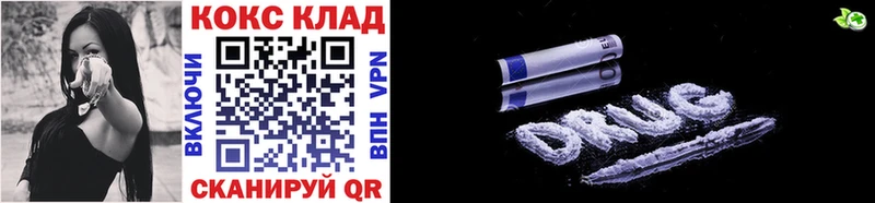 Cocaine Эквадор  хочу   Новоуральск 