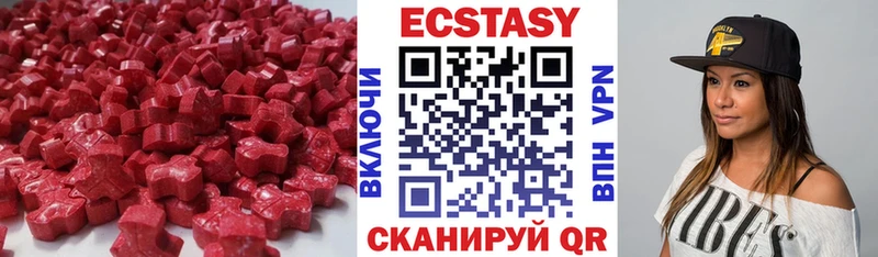 купить  сайты  Новоуральск  Ecstasy таблы 