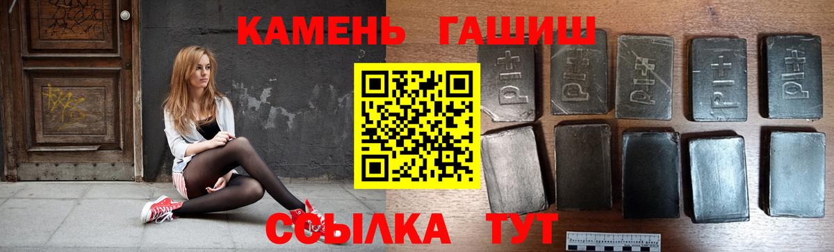 ГАШИШ гарик Новоуральск