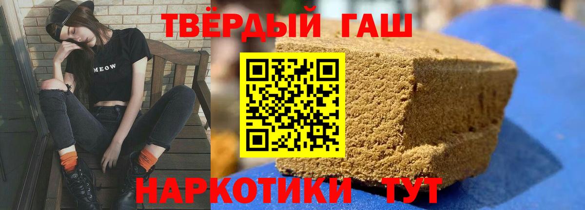 ГАШИШ hashish  Гашиш Premium  Вход с VPN  Новоуральск 
