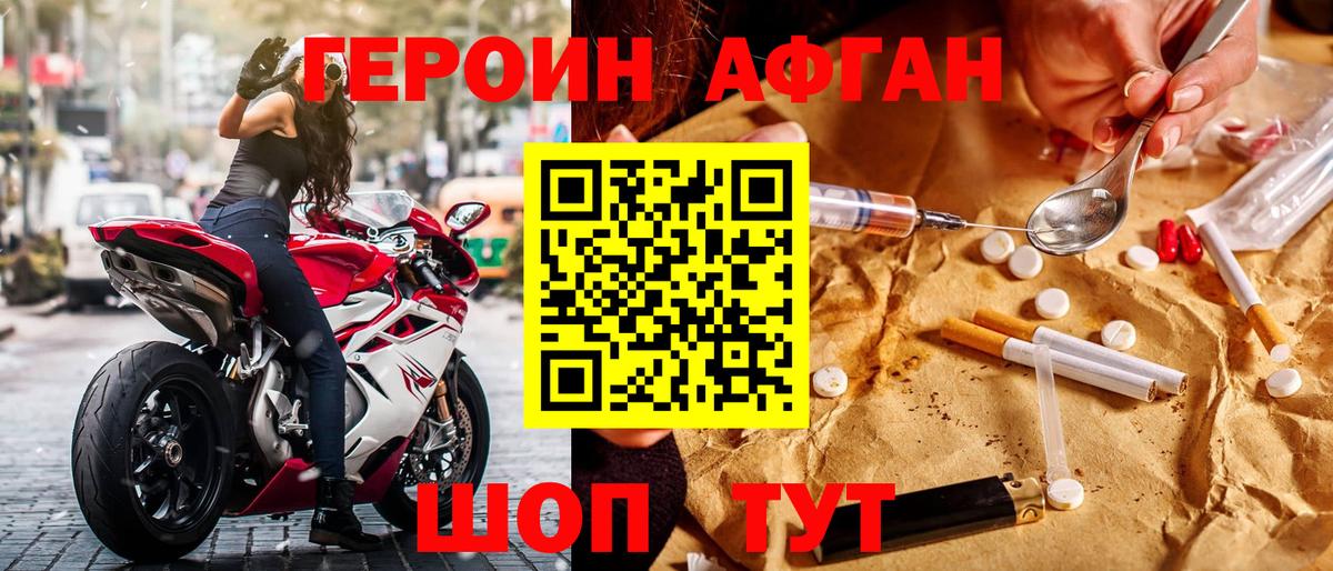 Меф мяу мяу Новоуральск