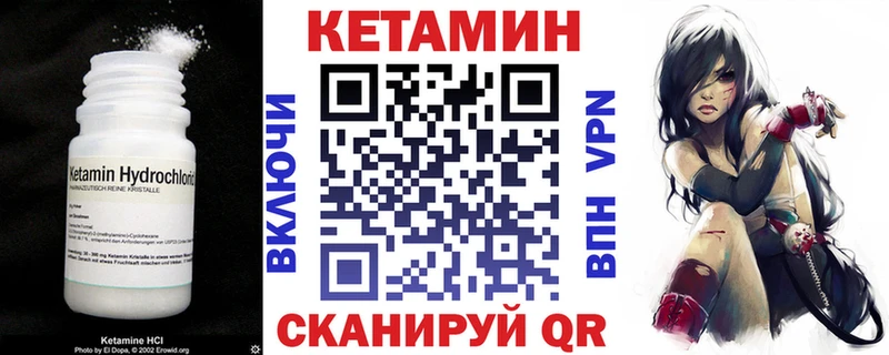 mega ссылки  Новоуральск  КЕТАМИН VHQ 