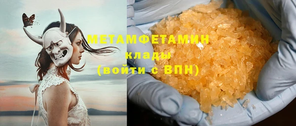 MDMA Нефтекумск