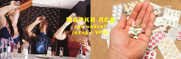 гидропоника Новокубанск