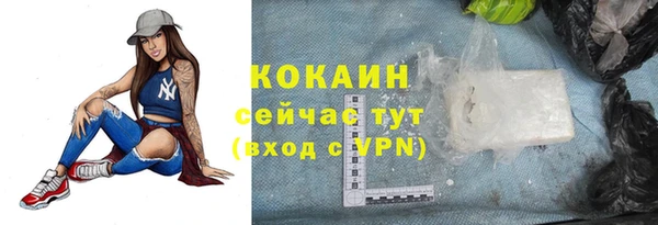 мефедрон мука Новозыбков