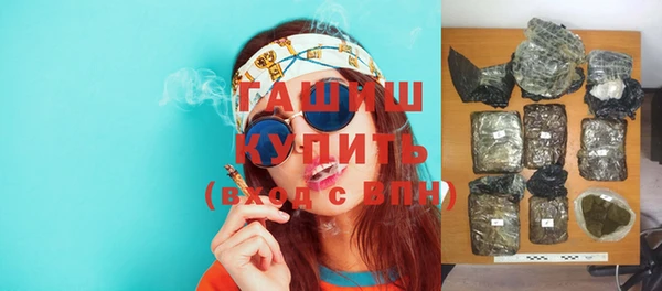 MDMA Premium VHQ Нефтегорск