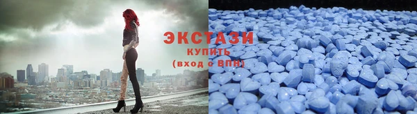 мефедрон мука Новозыбков