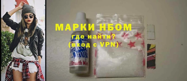 MDMA Нефтекумск
