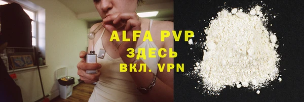 MDMA Premium VHQ Нефтегорск