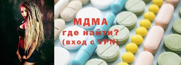 MDMA Нефтекумск