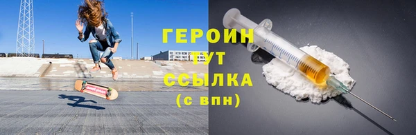 MDMA Нефтекумск