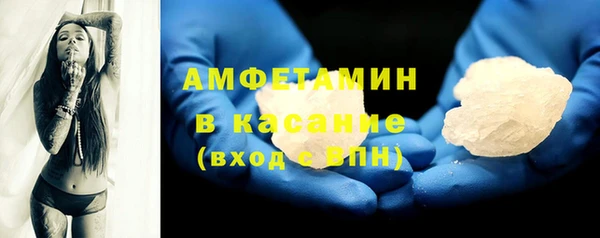 MDMA Premium VHQ Нефтегорск