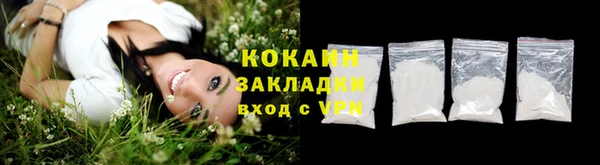кокаин колумбия Новодвинск