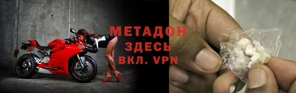 мефедрон мука Новозыбков