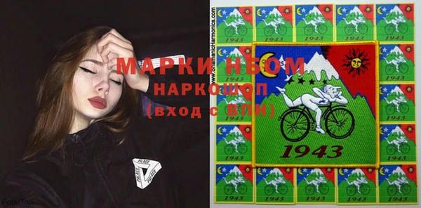 мефедрон мука Новозыбков