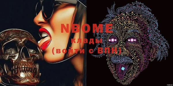 мефедрон мука Новозыбков