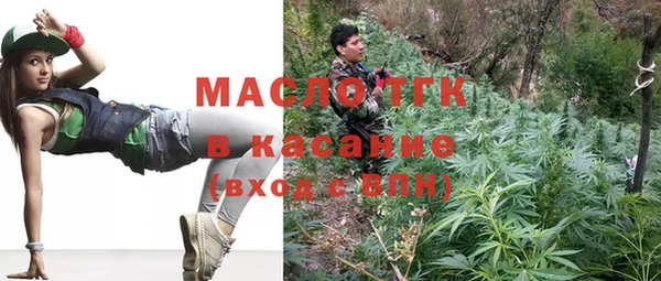 гашишное масло Теберда