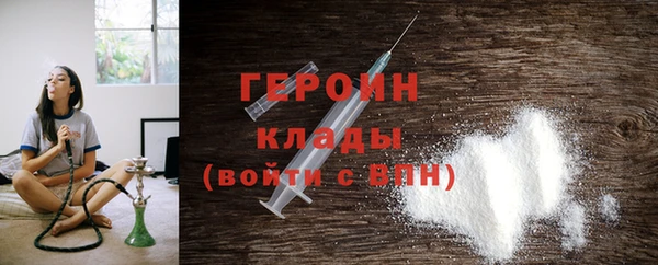 мефедрон мука Новозыбков