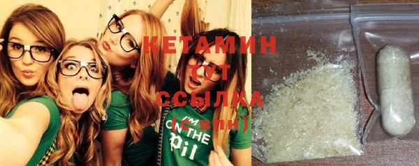 MDMA Нефтекумск