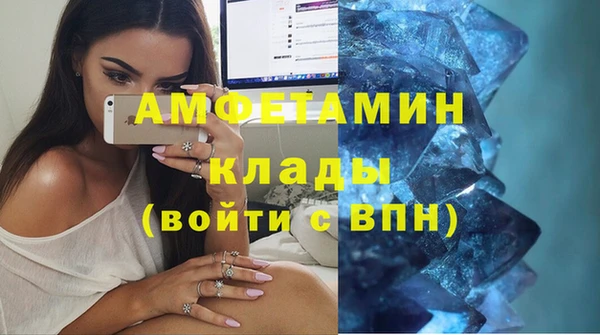 мефедрон мука Новозыбков
