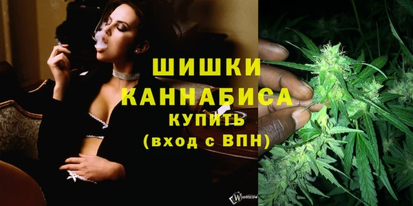 MDMA Нефтекумск