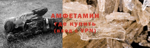 каннабис Таштагол