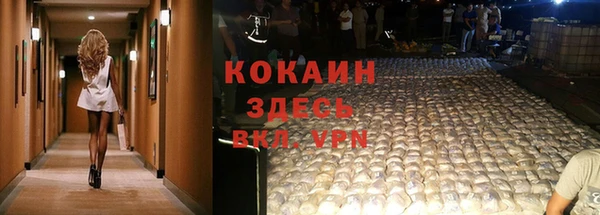 мефедрон мука Новозыбков