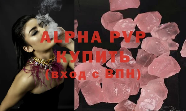 MDMA Premium VHQ Нефтегорск