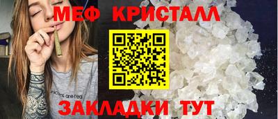 таблы Беслан