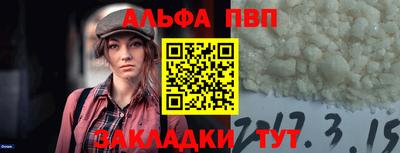 марихуана Заводоуковск