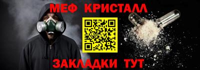 таблы Беслан