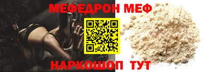 а пвп мука Жуковский