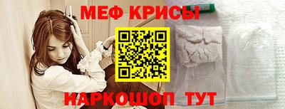 а пвп мука Жуковский