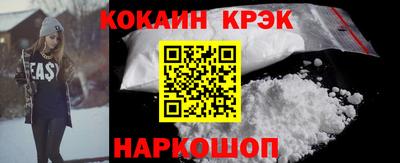 таблы Беслан