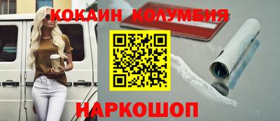 марихуана Заводоуковск