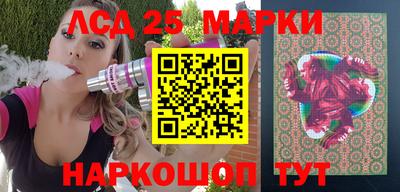марихуана Заводоуковск