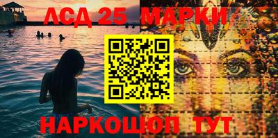 таблы Беслан