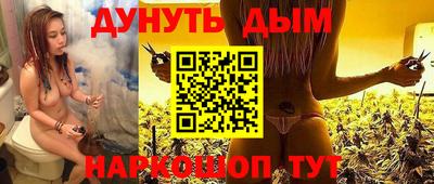марихуана Заводоуковск