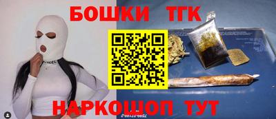 марихуана Заводоуковск