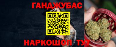 таблы Беслан