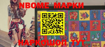 таблы Беслан