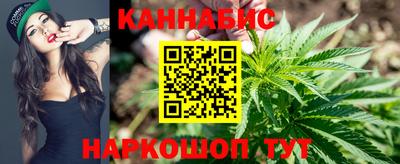 марихуана Заводоуковск