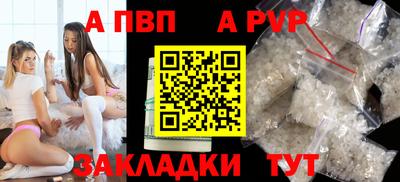 таблы Беслан