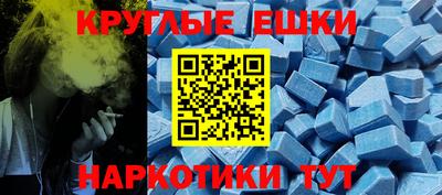 каннабис Абинск